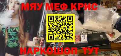 прущая мука Нальчик