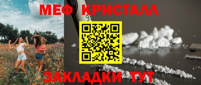 марки nbome Моздок