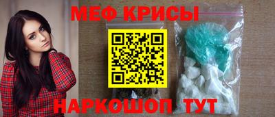 амфетамин Можайск