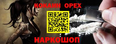 MDMA Старая Купавна