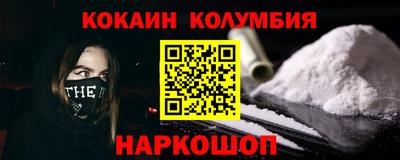 2c-b Наро-Фоминск