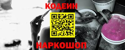 амфетамин Можайск