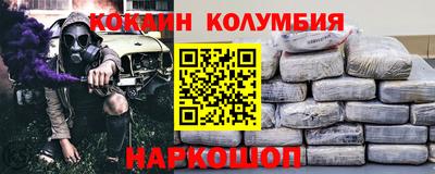 амфетамин Можайск