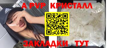амфетамин Можайск