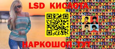 марки nbome Моздок