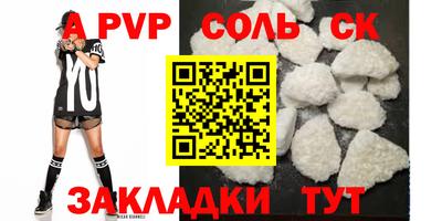 2c-b Наро-Фоминск