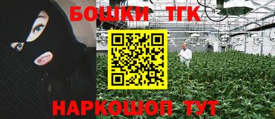марки nbome Моздок