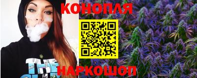 2c-b Наро-Фоминск