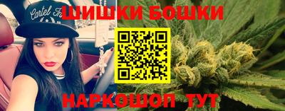 марки nbome Моздок