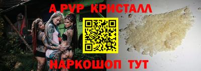 амфетамин Можайск