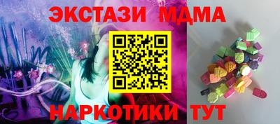 амфетамин Можайск