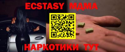 марки nbome Моздок