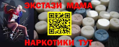 амфетамин Можайск