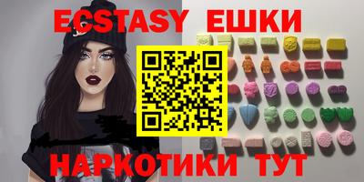 ешки Нарткала