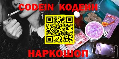 марки nbome Моздок