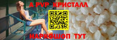 амфетамин Можайск