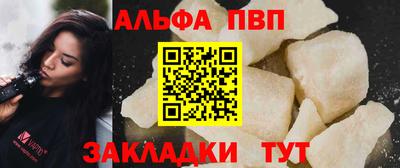 шишки Можга