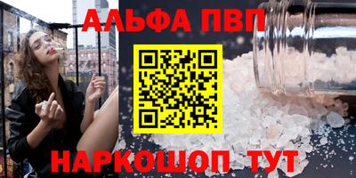 марки nbome Моздок