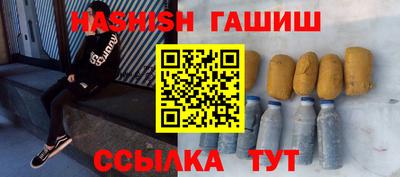 марки nbome Моздок
