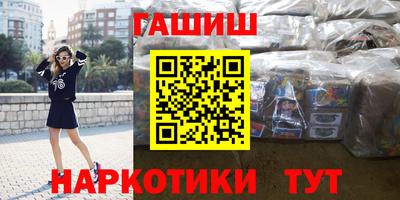 амфетамин Можайск