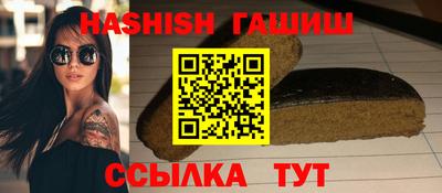 шишки Можга