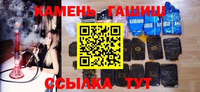 амфетамин Можайск