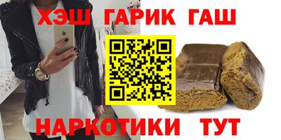 2c-b Наро-Фоминск