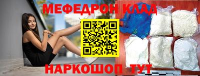 прущая мука Нальчик
