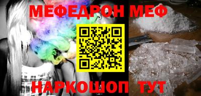 2c-b Наро-Фоминск