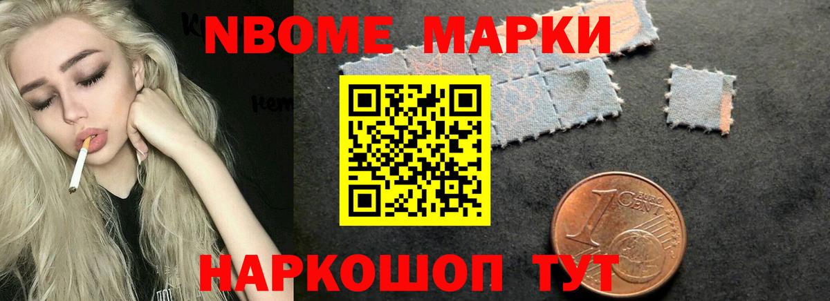 LSD-25 экстази  Лсд 25 экстази кислота  Вход с VPN  Новороссийск  LSD-25 экстази кислота 