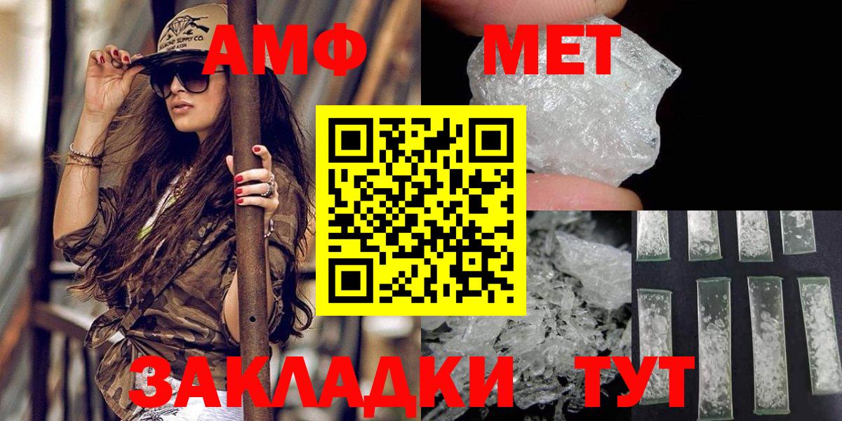 Канабис  ГАШИШ  Вход с VPN  Новороссийск  Меф   Cocaine 