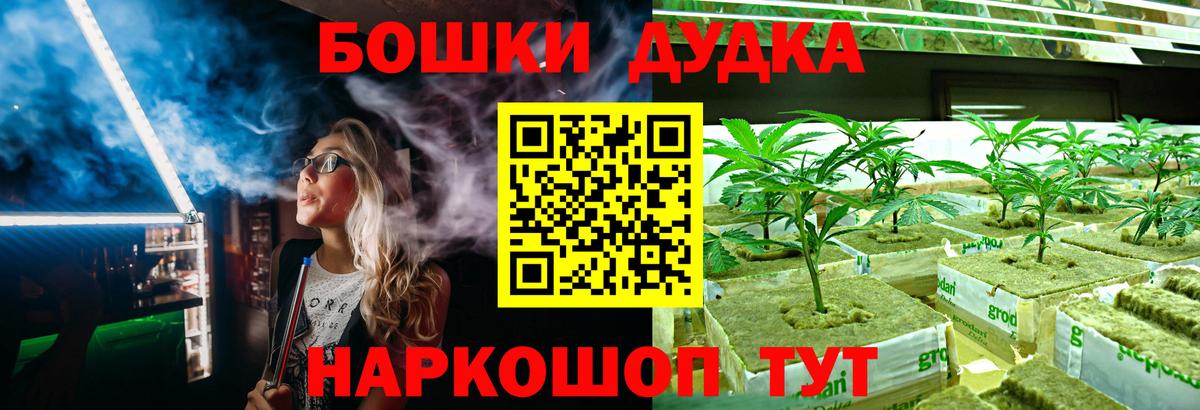 Бошки марихуана гибрид  Каннабис индика  Вход с VPN  Новороссийск  Каннабис планчик 