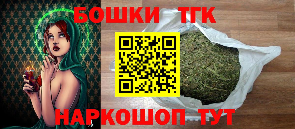 Конопля LSD WEED Новороссийск